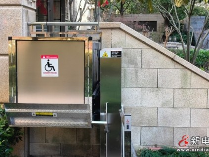 上海宜川路：無(wú)障礙電梯，讓‘懸空老人’不再孤單