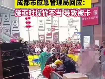 四川成都一電梯維修工施工時(shí)操作不當(dāng)導(dǎo)致被卡扶梯底部