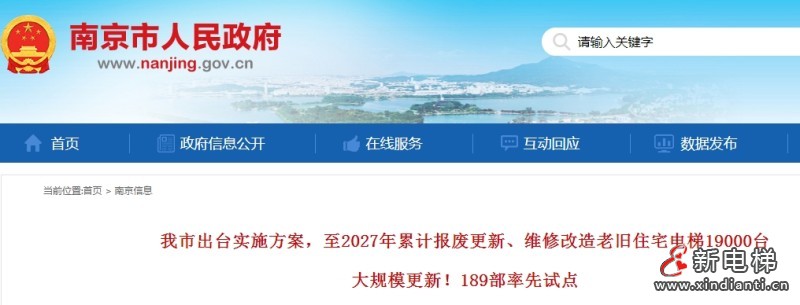 微信截圖_20250117155240