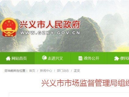 貴州興義市監(jiān)局組織開(kāi)展電梯事故救援培訓(xùn)并邀請(qǐng)興義消防救援大隊(duì)參與培訓(xùn)