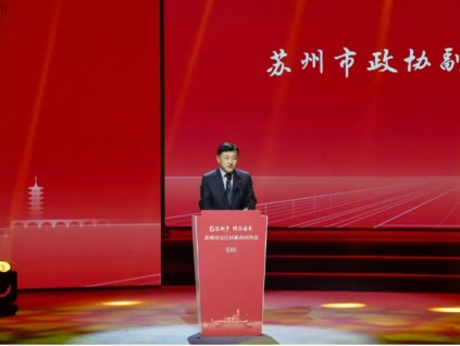 康力電梯朱琳昊董事長出席吳江新春團拜會 康力現(xiàn)場捐贈300萬元善款