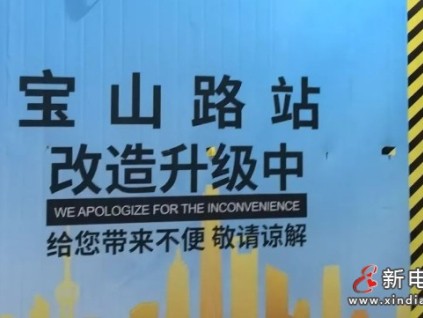 上海對部分老舊地鐵電梯和自動(dòng)扶梯實(shí)施更新改造