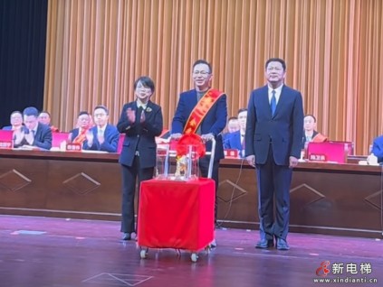 恒達(dá)富士電梯再獲南潯區(qū) “新象新?！?企業(yè)殊榮