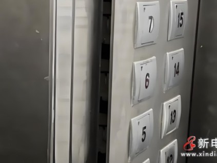 春節(jié)期間北京石景山區(qū)居民們享受到了電梯更新帶來(lái)的實(shí)惠