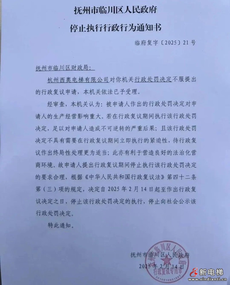 微信圖片_20250218150618