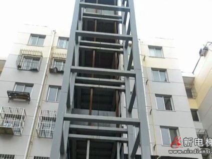 陜西寶雞一老舊小區(qū)加裝電梯遇爛尾三年多 是拆？是續(xù)建？