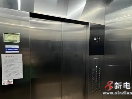 舊梯更新改造或?qū)⑻崴?河南鄭州“超齡帶病”電梯有望獲政府補(bǔ)貼