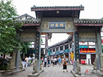 打卡新地標(biāo)，感受新重慶 | 萊茵電梯與您共赴文化盛宴