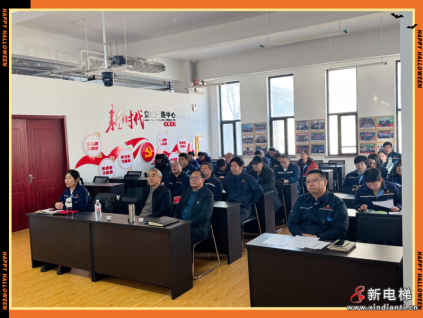 踔厲奮發(fā)迎挑戰(zhàn) 矢志不渝達(dá)目標(biāo) 金維公司2024年度工作總結(jié)表彰暨2025年度工作動(dòng)員大會(huì)圓滿舉行