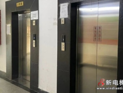 “電梯換好了，心情舒暢了！上海嘉峰大廈舊梯換新顏