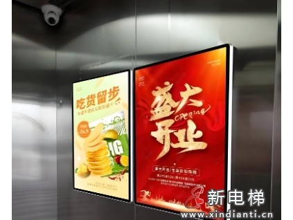 讓群眾“出門第一步、回家最后一程”更安心、更舒心? 呼和浩特市監(jiān)管局開展了電梯廣告專項(xiàng)檢查