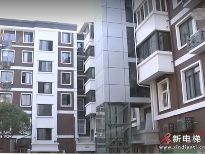 杭州九曲營(yíng)老小區(qū)加裝電梯因采光問(wèn)題一拖再拖