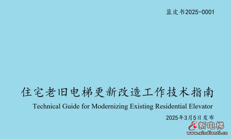 微信截圖_20250307110312