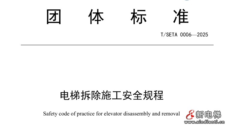 微信截圖_20250310104550