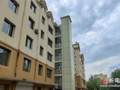 包頭首批計(jì)劃更換61部老舊電梯，惠及9個(gè)住宅項(xiàng)目，受益居民共計(jì)3195戶(hù)
