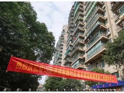 浙江慈溪計(jì)劃完成200余臺(tái)老舊電梯的全面更新 政府專(zhuān)項(xiàng)補(bǔ)助近4000萬(wàn)元