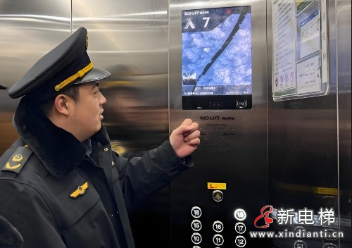 微信截圖_20250317102947