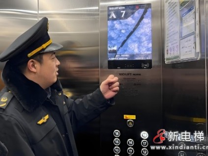 8.7萬臺(tái)！北京推進(jìn)電梯智慧監(jiān)管方面取得了顯著進(jìn)展