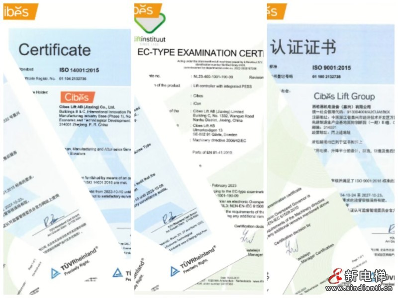 微信圖片_20250317104700