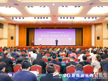 蟬聯(lián)政府采購(gòu)領(lǐng)域大獎(jiǎng)！電梯雙品牌連續(xù)四年問鼎十強(qiáng)