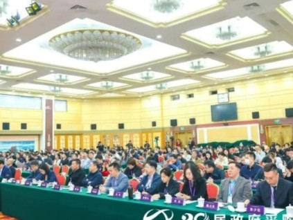 賦能新機遇|恒達(dá)富士電梯斬獲“2024年度政府采購電梯十佳供應(yīng)商”殊榮