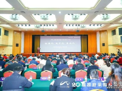 康力電梯連續(xù)16年獲政府采購(gòu)年度大獎(jiǎng)！