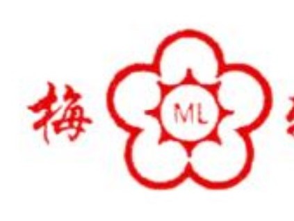 梅輪電梯（603321）表現(xiàn)優(yōu)異，3月31日主力資金凈流入1482.26萬(wàn)元