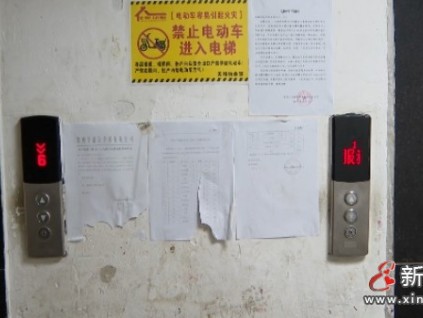 貴陽(yáng)市某小區(qū)因熊孩子故意撒尿?qū)е碌碾娞莨收?停運(yùn) 引發(fā)400多戶業(yè)主強(qiáng)烈不滿