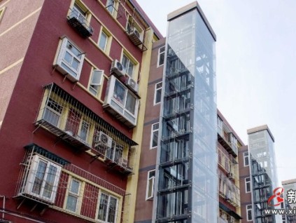 北京將實(shí)施500個(gè)市屬老舊小區(qū)綜合整治，老樓加裝電梯完工600部