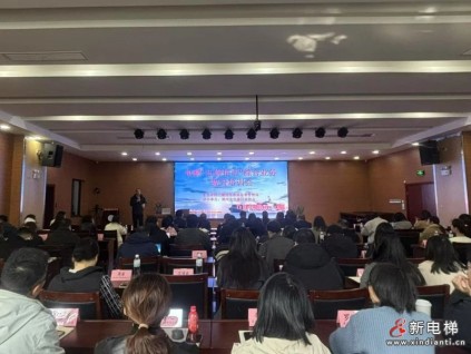 湖州市電梯產(chǎn)業(yè)“出海拓市”培訓(xùn)會圓滿落幕