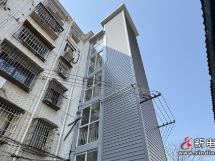 上海寶山某小區(qū)的加裝電梯居民墊資25萬(wàn) 施工方卻因失信已拖延兩年未完工