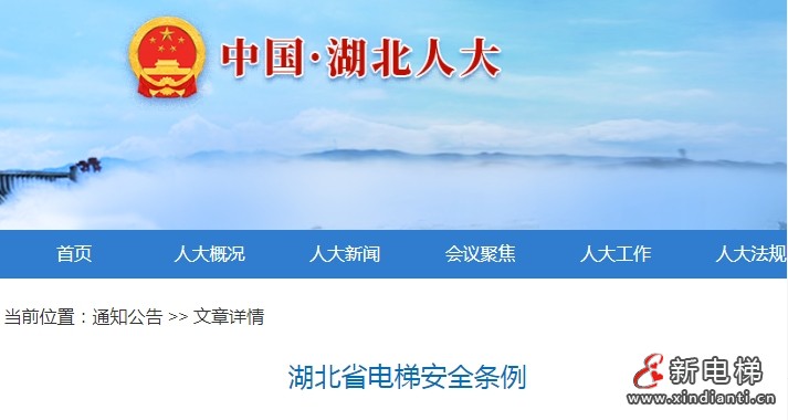 微信截圖_20250407154940