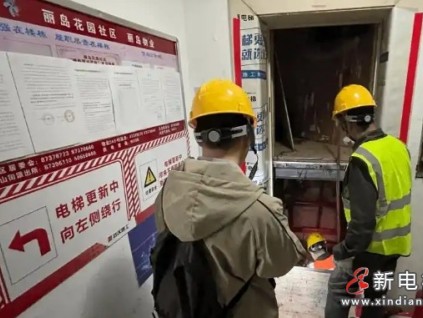 湖北武漢：更換23部電梯 業(yè)主無(wú)需自掏腰包?也能坐上新電梯