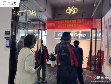 實(shí)力見證 | Cibes西柏思亮相兩地實(shí)驗(yàn)室技術(shù)比對(duì)，贏得專業(yè)認(rèn)可！