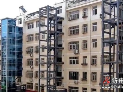 山東德州累計(jì)完成加裝電梯664部 名列全省前三?