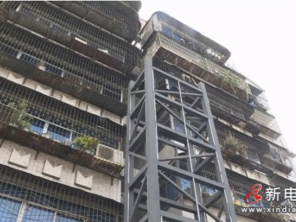 四川攀枝花某小區(qū)加裝電梯因低層住戶對(duì)補(bǔ)償方案不滿導(dǎo)致停工