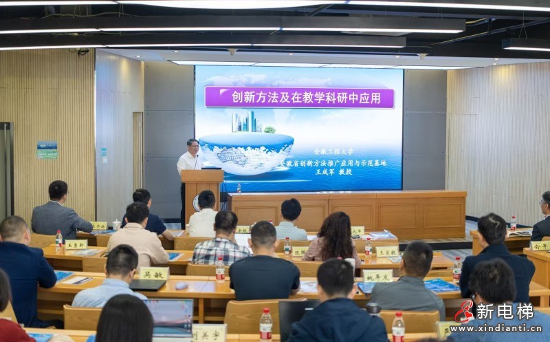 聚力產(chǎn)教融合 賦能AI時(shí)代 人工智能賦能智能制造高質(zhì)量發(fā)展研討會(huì)在湖州召開(圖4)