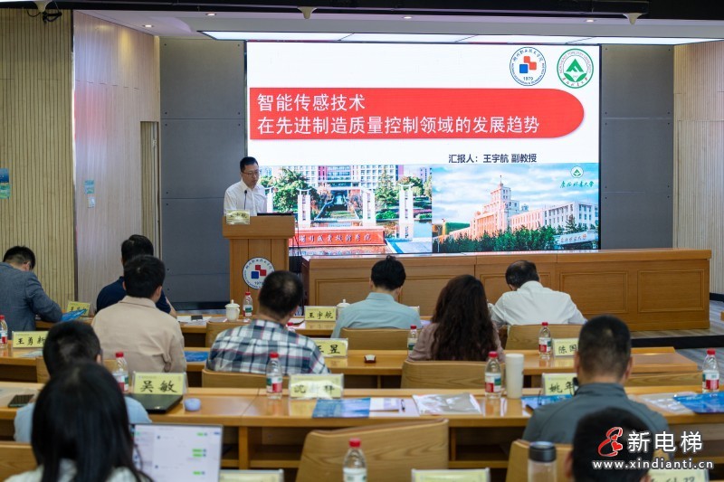 聚力產(chǎn)教融合 賦能AI時(shí)代 人工智能賦能智能制造高質(zhì)量發(fā)展研討會(huì)在湖州召開(圖5)