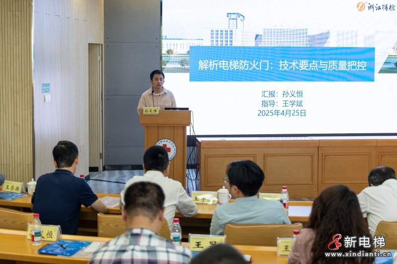 聚力產(chǎn)教融合 賦能AI時(shí)代 人工智能賦能智能制造高質(zhì)量發(fā)展研討會(huì)在湖州召開(圖7)