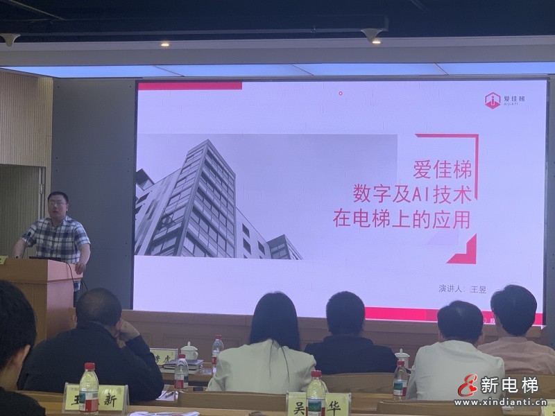 聚力產(chǎn)教融合 賦能AI時(shí)代 人工智能賦能智能制造高質(zhì)量發(fā)展研討會(huì)在湖州召開(圖6)