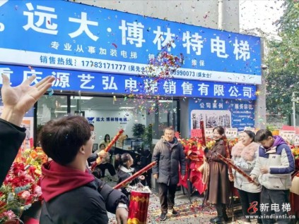 守護(hù)山城“上下行”！遠(yuǎn)大智能博林特電梯破解老舊小區(qū)出行難題