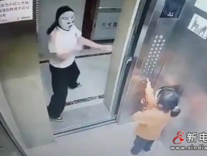 福建龍巖新羅區(qū)某小區(qū)一戴面具人阻止電梯關(guān)門 多次恐嚇兩名幼童