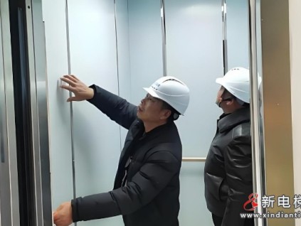 安徽蚌埠市監(jiān)局加速推進(jìn)電梯更新改造工作驗(yàn)收
