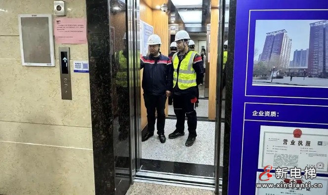 微信截圖_20250508163823