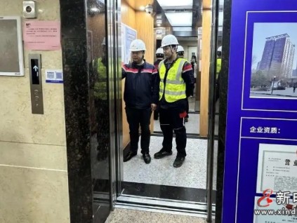 北京朝陽(yáng)：破解電梯改造難題、降低更新成本“修一保十”