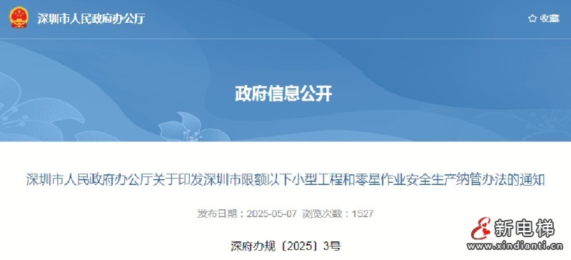 微信圖片_20250509164837