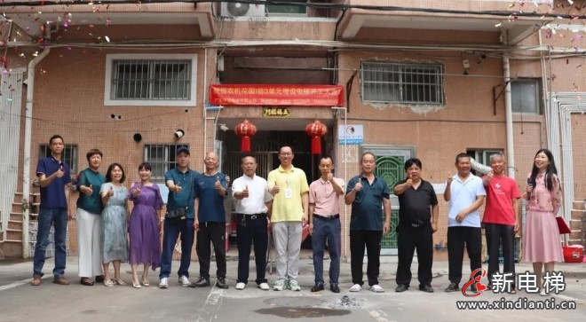 微信截圖_20250513102749