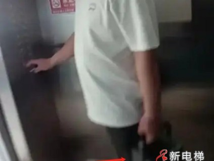 北京順義、朝陽相繼開出“首單”攜帶電動(dòng)車電池進(jìn)電梯的罰單