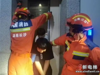 湖南長(zhǎng)沙電梯故障導(dǎo)致2人被困 消防員利用電梯鑰匙開(kāi)門救出被困人員