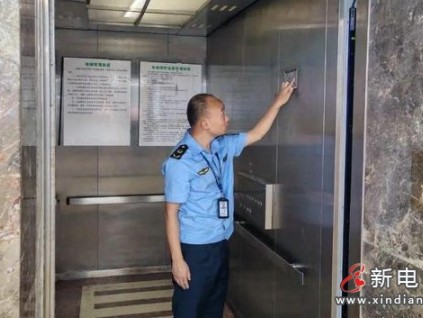 成都雙流區(qū)市場(chǎng)監(jiān)管局對(duì)轄區(qū)9家養(yǎng)老機(jī)構(gòu)的13臺(tái)電梯進(jìn)行"望聞問(wèn)切"式檢查
